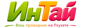 Ваш проводник на Пхукете: недвижимость, визы, бизнес | коПхукет-Нвм 2026